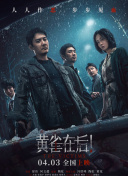 汤芳《魅》2